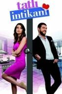 Постер Сладкая месть (2016)
