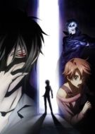 Постер Детектив-медиум Якумо (2010)