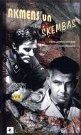 Постер Камень и осколки (1966)