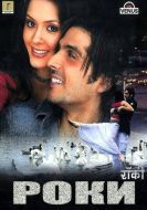 Постер Роки (2006)