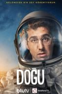 Постер Догу (2021)