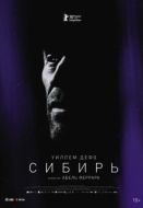 Постер Сибирь (2020)
