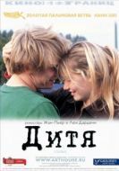 Постер Дитя (2005)