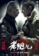 Постер Мистер Шесть (2015)