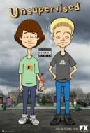 Постер Бесконтрольные  (2012)