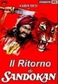 Постер Возвращение Сандокана (1996)