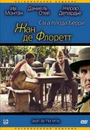 Постер Жан де Флоретт (1986)