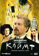 Постер Климт (2005)