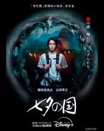 Постер Страна Танабаты (2024)