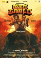 Постер Хладнокровный: дубль второй (2023)