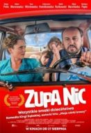 Постер В то время (2021)