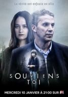 Постер Вспомнить всё (2017)