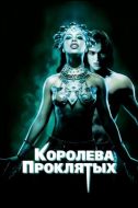 Постер Королева проклятых (2002)