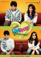 Постер И снова история любви (2012)