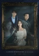 Постер Снежное окно: Дом королевы (2021)