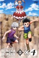 Постер Охотник х Охотник OVA-2 (2003)