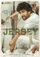 Постер Джерси (2019)