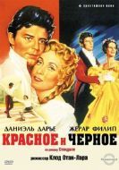 Постер Красное и черное (1954)