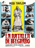 Постер Партизаны (1974)