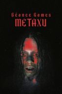 Постер Игры духов – Метаксу  (2024)