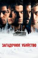 Постер Загадочное убийство (2020)
