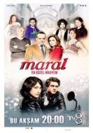 Постер Марал (2015)