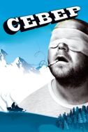 Постер Север (2009)