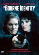 Постер Тайна личности Борна (1988)