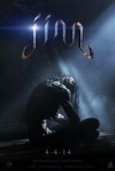 Постер Джинн  (2014)