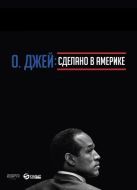 Постер О. Джей: Сделано в Америке (2016)