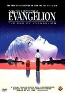 Постер Конец Евангелиона (1997)