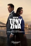 Постер Морская полиция: Тони и Зива (2025)