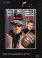 Постер Вы не все сказали, Ферран (1967)