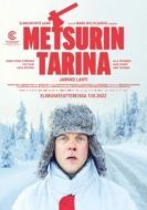 Постер История дровосека (2022)