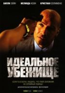 Постер Идеальное убежище (2008)