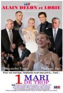 Постер Случайный муж (2010)