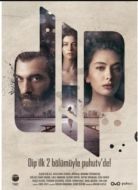 Постер Дно (2018)
