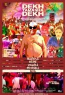 Постер Социальная идентичность (2014)