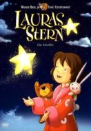 Постер Звезда Лоры (2004)