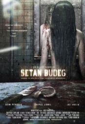 Постер Глухой призрак (2009)