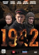 Постер 1942 (2010)