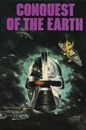 Постер Завоевание Земли (1981)