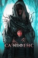 Постер Слэпфейс (2020)