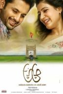 Постер A Aa (2016)