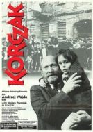 Постер Корчак (1990)