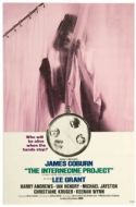 Постер Междоусобный проект (1974)