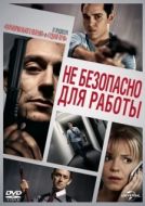 Постер Небезопасно для работы (2014)
