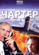 Постер Чартер (2007)