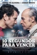 Постер 10 секунд на победу (2018)