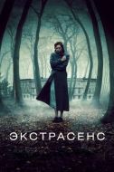Постер Экстрасенс (2011)